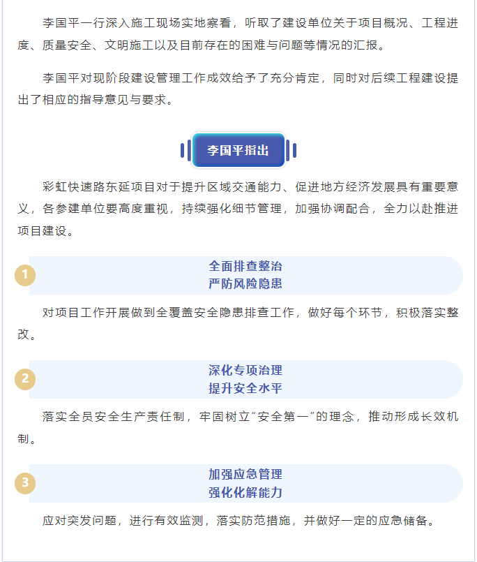 微信圖片_20241223101017.png